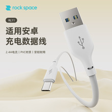 ���rockspace�m�ð�׿��는�����1m�����2.4A/RL11