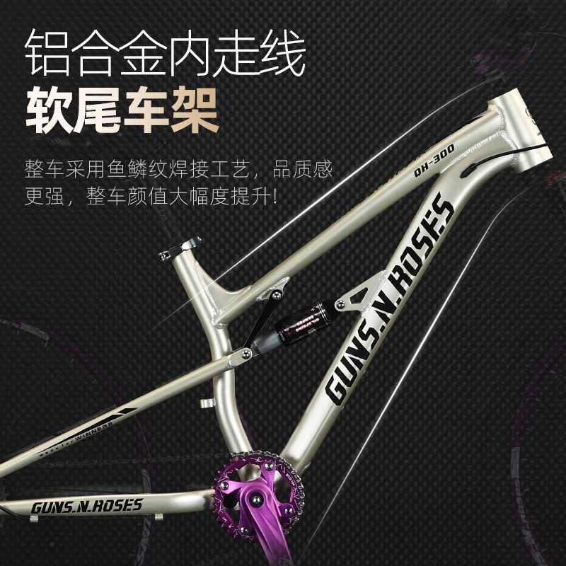 Venta directa de fábrica de bicicleta de montaña de descenso rápido de 27,5 pulgadas, plano de aleación de aluminio, freno de disco de aceite de cola suave de velocidad variable, bicicleta amortiguadora