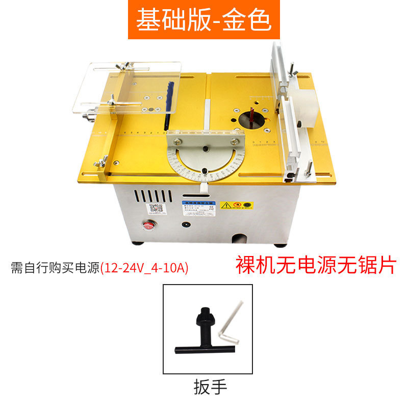 三匠795項7世代マイクロテーブル鋸電気木フライス逆装トリミング機diy木工チェーンソー模型切断機|undefined