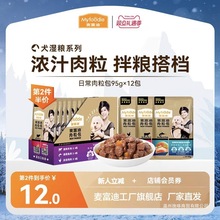 F؛ Ȯʳ95g*12ﹷZͨ͏SֱNl