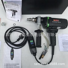 现货批发德国eibenstock艾本施托克金刚钻/水钻END 1550 P