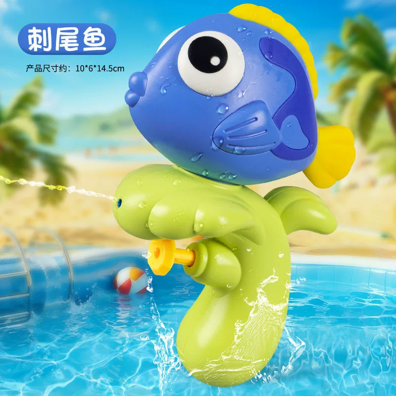 Карикатурный интерактивный водяной пистолет для игры в воде, пляжная игрушка, для детей и родителей
