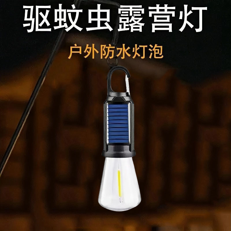 新しいソーラー充電式キャンプランプ雰囲気ランプ多機能ポータブルタングステンランプ屋外レトロキャンプ電球ランプ|undefined