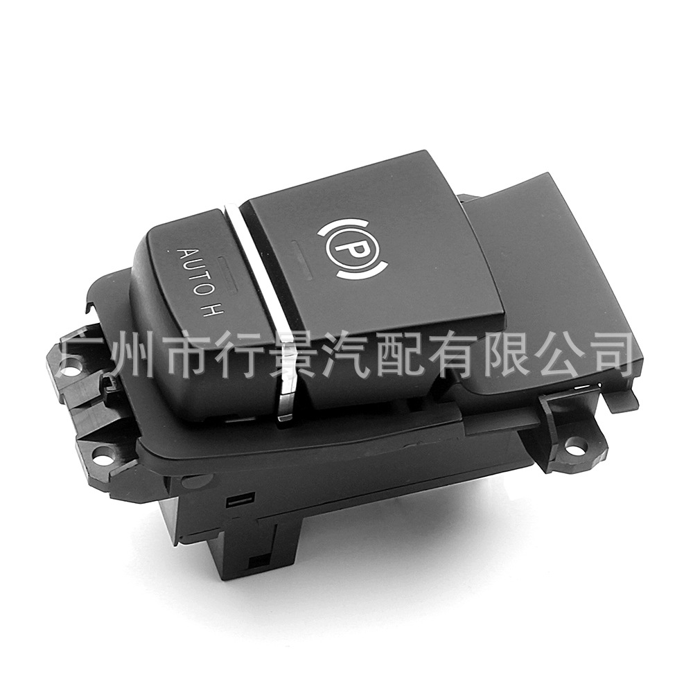 61319349036 Suitable for BMW 5 Series/7 Series/X5/X6 Parking Brake Switch