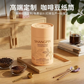 纸罐;纸筒、纸管;纸盒