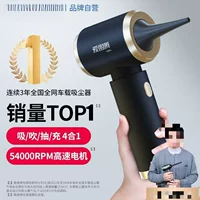 Автомобильный пылесос Ai Totem с высокой мощностью всасывания, беспроводной ручной автомобильный пылесос