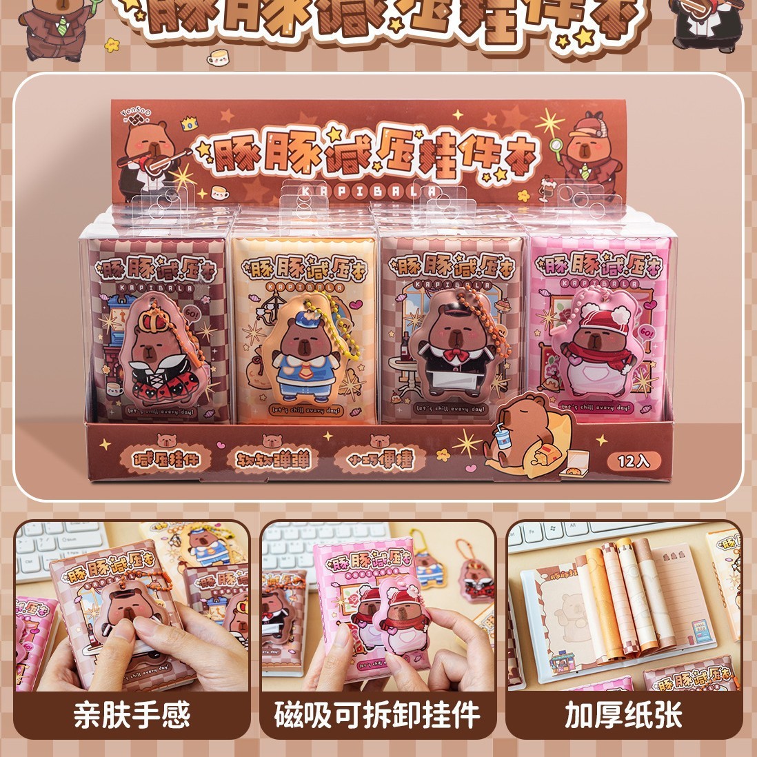 돼지 스트레스 해소책 [혼합팩 12회 촬영]