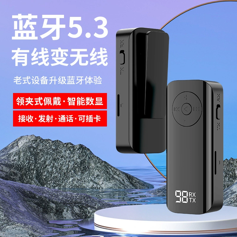 Цифочный дисплей Bluetooth 5.3 аудио передатчик приемник воротник компьютер ТВ проекция автомобильный AUX вызов навигации