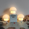 silica gel Mushroom Pat lights bedroom Bedside decorate Night light children Room lovely Table lamp
