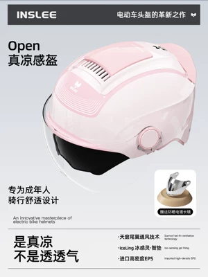 Motosiklet kaskı (dəbilqə) – New Electric Scooter Safety Helmet - 20-super-car-series-hd-dual-mirrors-free-electroplated-long-mirror-uv-blocking-rate-99-sakura-pink-no-specifications