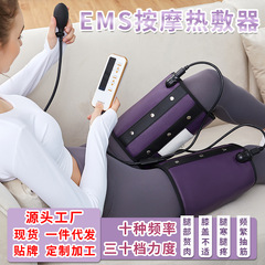 Zhongjian レッグマッサージャー美脚加熱膝脚マッサージ器具足裏フットマッサージ器具