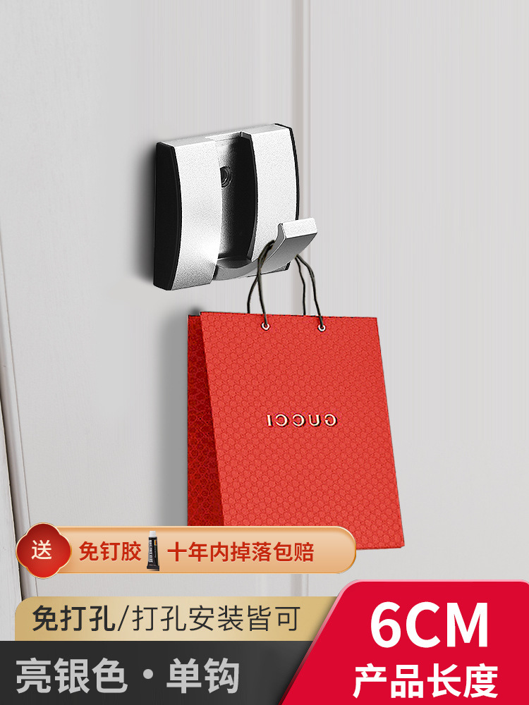 Silver-invisible 1 hook