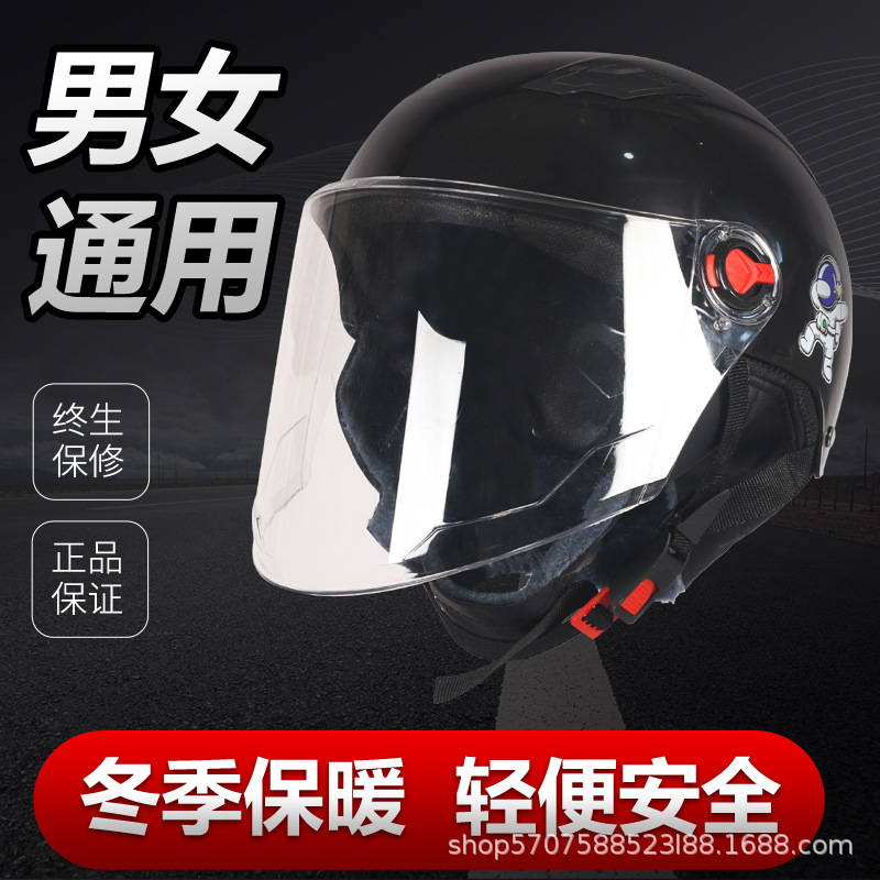 头盔主图22 拷贝.jpg