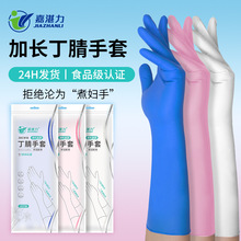 ��տ��һ�������׼Ӻ�����ʳƷ����15����L�҄ՏN��ϴ�붡����o