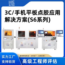 �{�ھ�ʽCCDҕ�X����ȫ�Ԅ��c�z�C����������չ��z��ˮ�����a