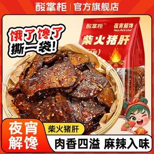 ��������i�μ�ʳ�����Lζ�u�i������خa�¾Ʋ�׷�����С����ʳ