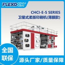 6ɫ�ŷ��l��ʽ���ӡˢ�C �o������Ĥ��������Ͳ����ӡ�C�S�����a