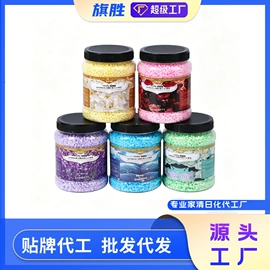 洗衣凝珠;留香珠;地板清洁剂
