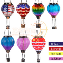 Hot Air Balloon��ß���� ͥԺ������̫��ܟ��\���������c��