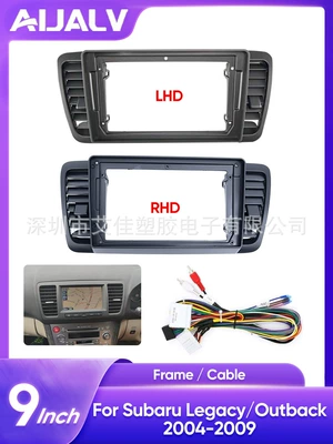 Outback Car Navigation Frame – DVD Navigation - framebrhdcablea