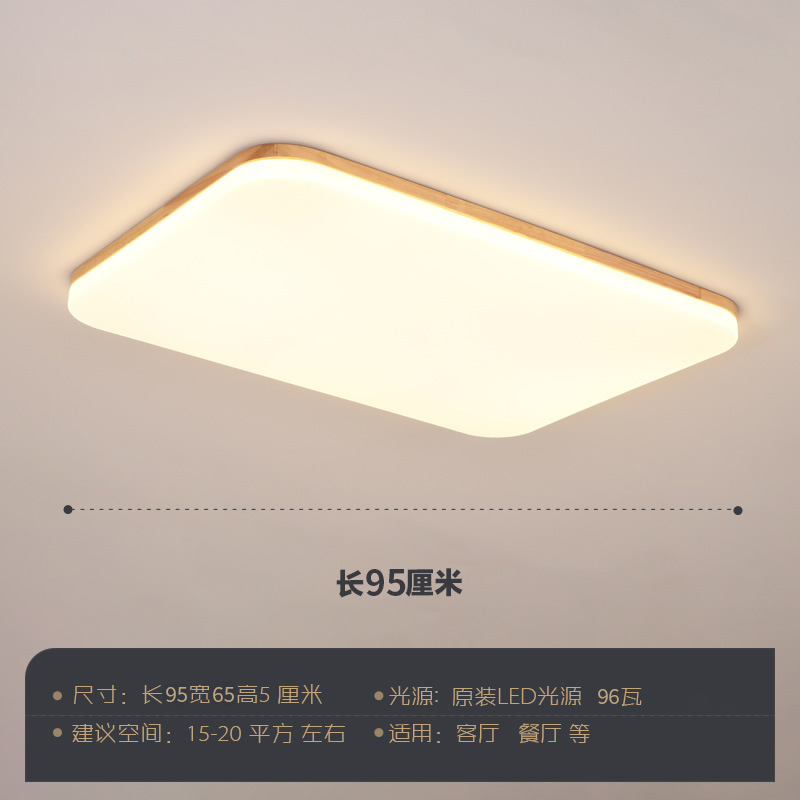 Прямоугольный, 95×65см