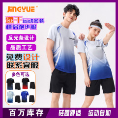 运动套装定制logo男女跑步健身速干衣休闲t恤短袖训练团队比赛服