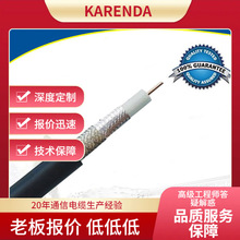 �S��ֱ�Nͬ�S��|RG11RG59RG58RG174֧�ֶ��ƴ�Ӱl؛���پ�����