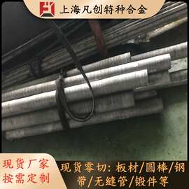 Hiperco50/Permendur高饱和磁感应强度软磁合金/1j22合金带