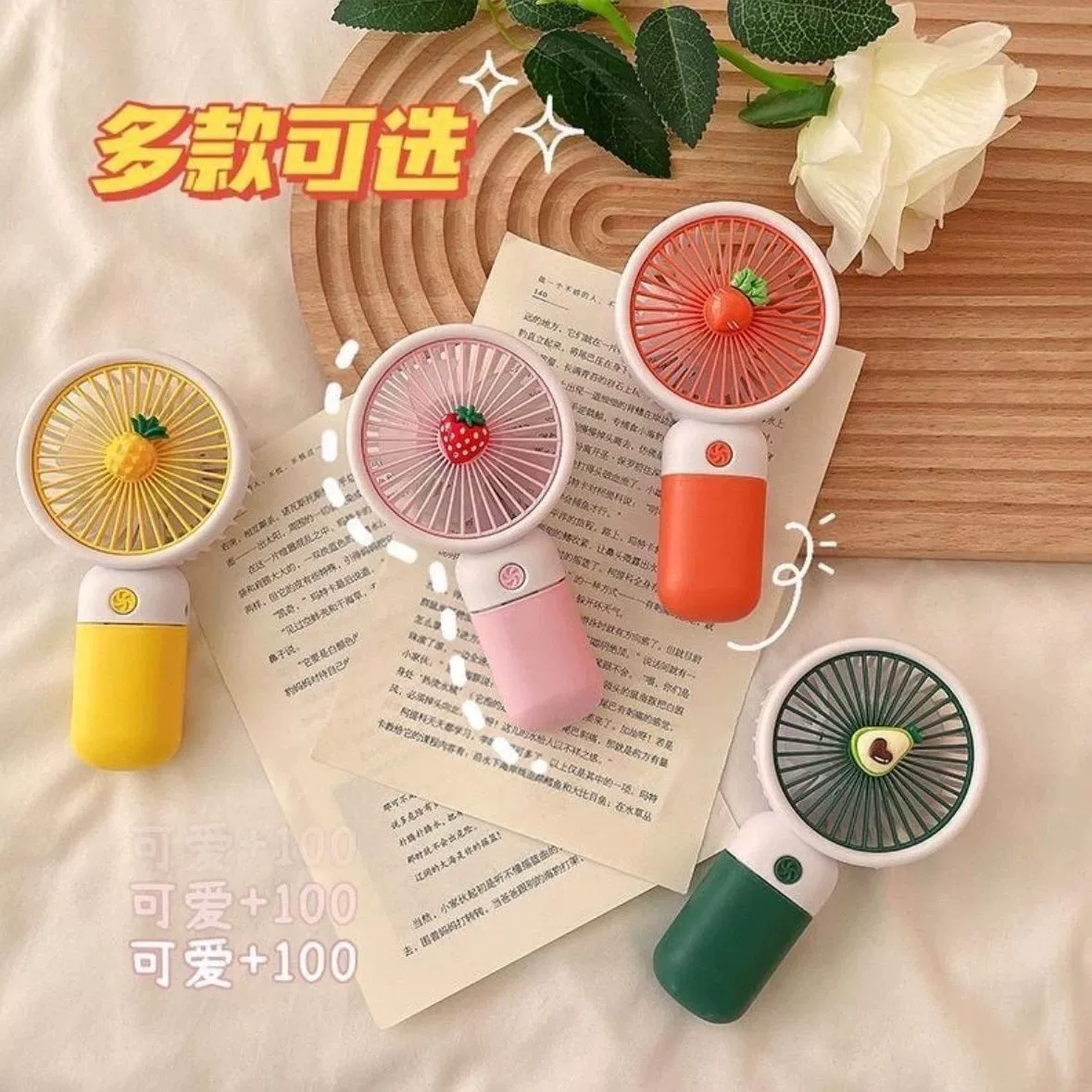 Оптовые летние портативные USB-заряжаемые мини-вентиляторы для детей и студентов, сувениры для компаний, мероприятий и фестивалей, практичные подарки