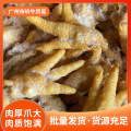 虎皮凤爪商用火锅餐饮油炸凤爪螺丝粉肉厚爪大凤爪