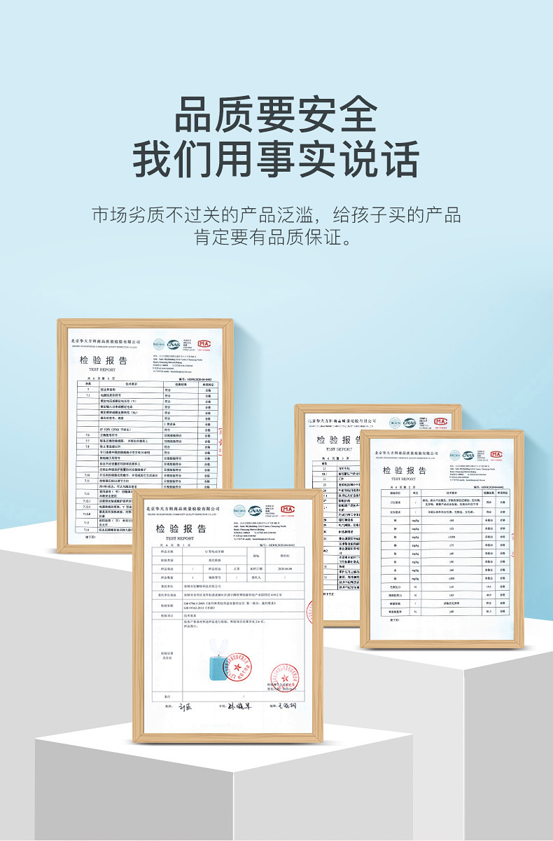 详情_13.png