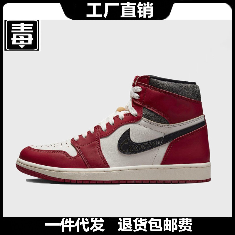 Putian Nike Official Aj1 High-Top Men's Shoes, Mid-Top Women's Shoes, Patent Leather, First-Layer Cowhide, Chicago Smoke Gray Couple Shoes Putian Nike Official Aj1 High-Top Men's Shoes, Mid-Top Women's Shoes, Patent Leather, First-Layer Cowhide, Chicago Smoke Gray Couple Shoes
