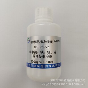 OBT081726 ˮ���~ �F � �\ ��Ϙ�׼��Һ