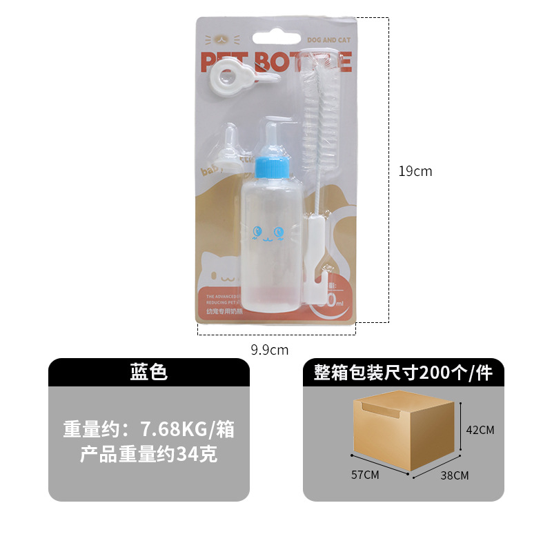 Botella de tetas Set de cuatro piezas - Azul 60ml