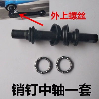 Avtomobil yataqları: Bearing Baby Bicycle Stroller Accessories - a-set-of-pin-style-bottom-bracket