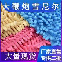 �����ֻ�ȫ��ѩ���������޲���ǿ��ˮ�Ҿ���Ʒ�ϰѽŵ��̺����