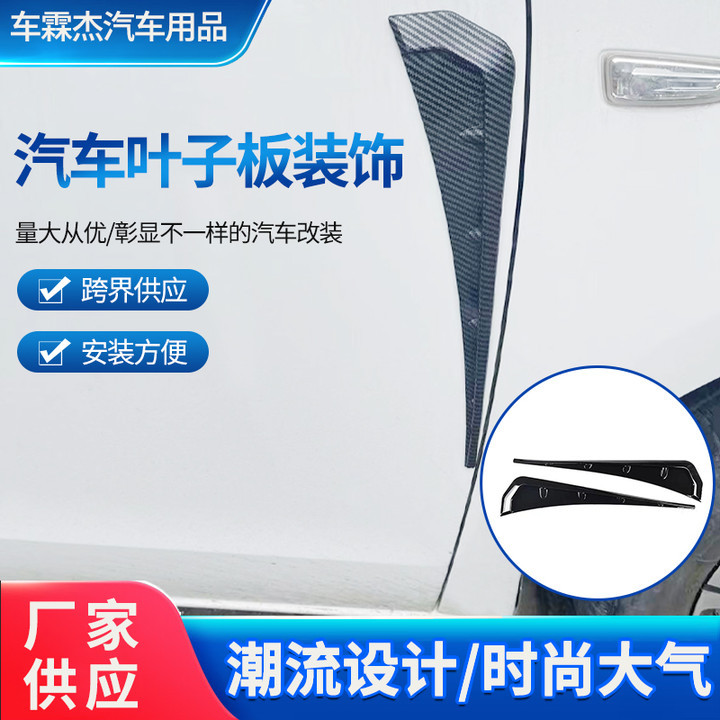 Simulación de coches tiburón mentón falso salida de aire lateral modificación etiqueta engomada del coche guardabarros cuerpo decoración capucha cubierta universal