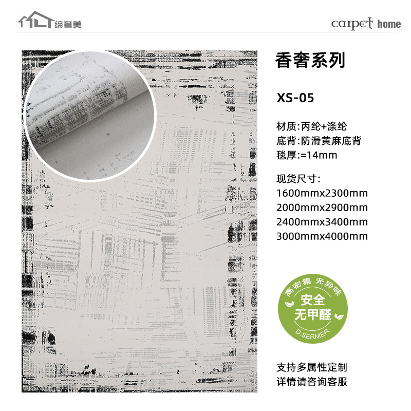 Alfombra medieval francesa sala de estar retro sin lavado limpiable antiincrustación lujosa sensación de alto nivel alfombra de cama personalizada