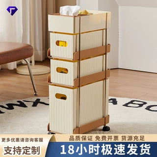 夹缝收纳柜抽屉式床头移动缝隙小推车家用多功能书包书本置物架子