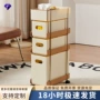 多功能移动抽屉式家用收纳柜