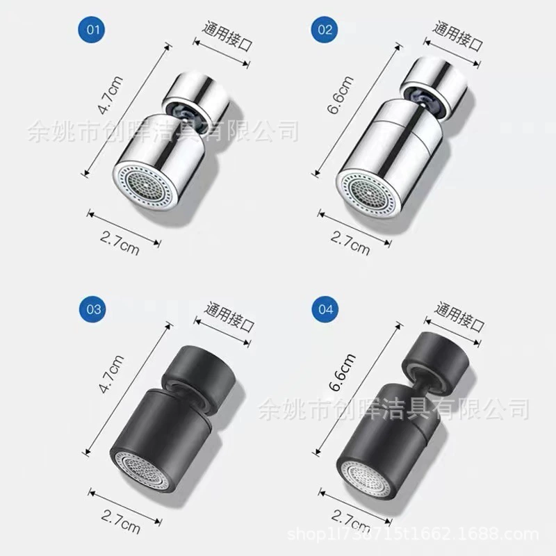 Кухонный универсальный смеситель, универсальная Выходная головка, брызгозащищенная насадка, пенообразующий удлинитель, пенный фильтр, разъем