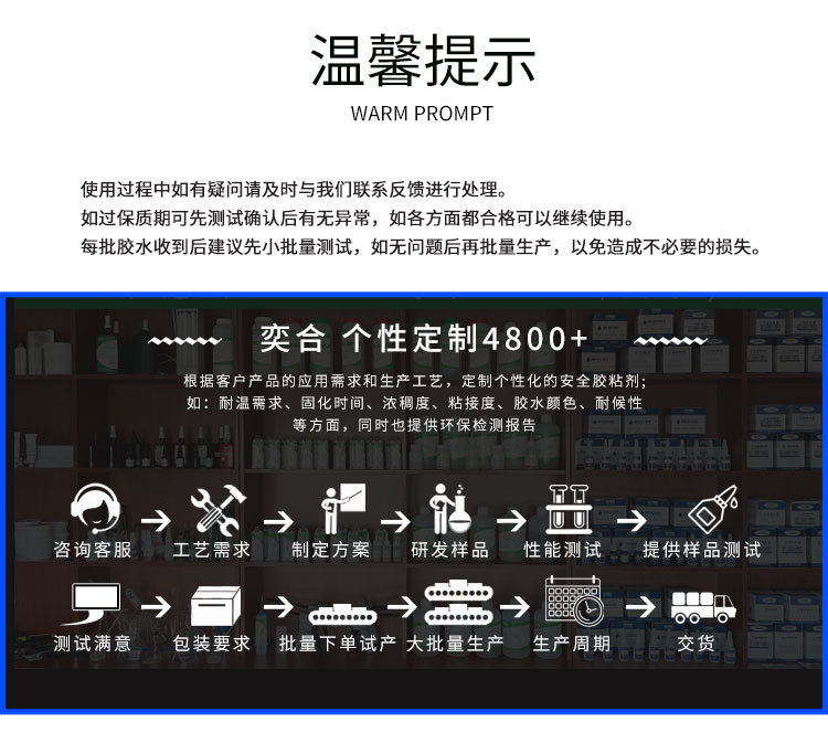 8130-详情页灵_13