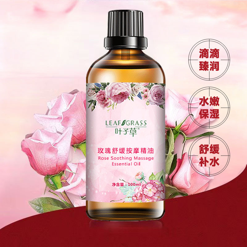 Rose Aromatherapy Essential Oil Heating Massage Oil Shoulder and Neck Open Back Massage Facial Moisturizing Beauty Salon Spa Scraping Oil