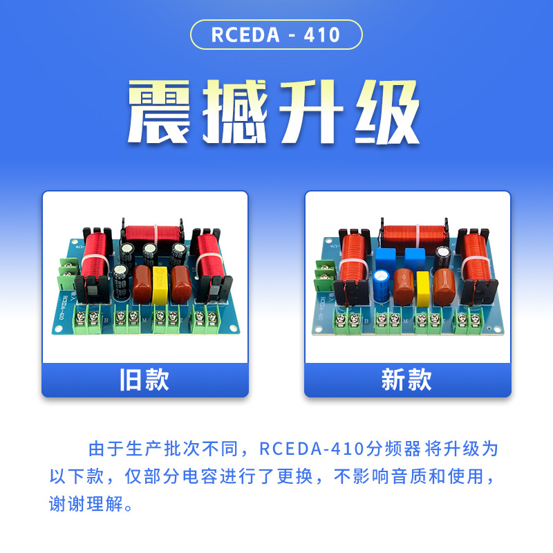 410_新旧款.jpg