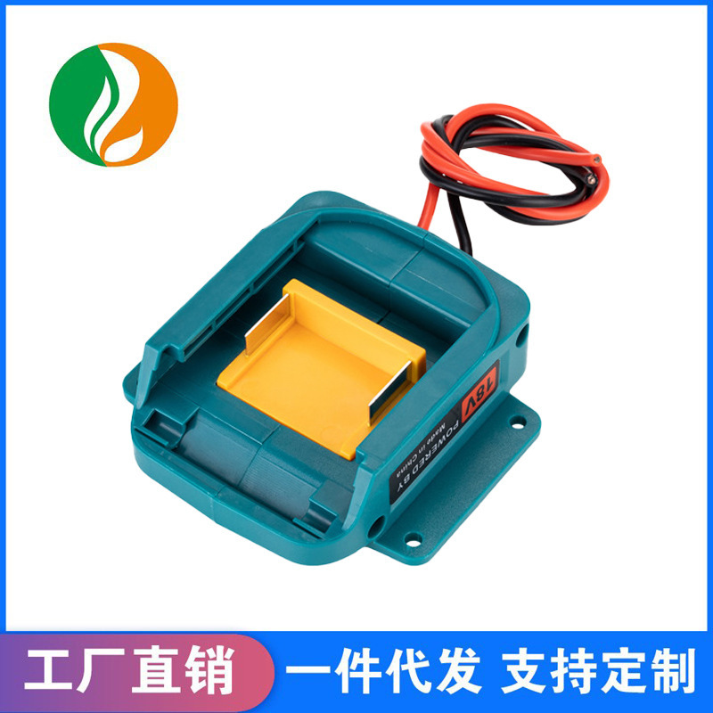 Suitable for Makita 18V Tool Battery DIY Converter Bl1860B Lithium Battery Adapter Charger