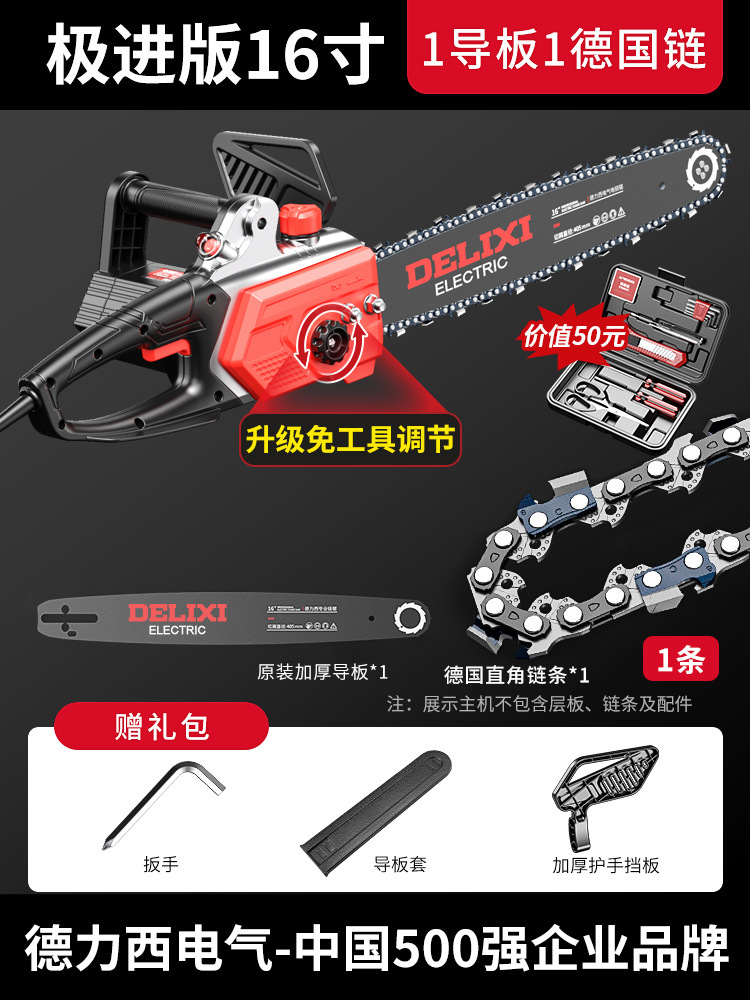 Sierra eléctrica de madera doméstica pequeña mano eléctrica de alta potencia al aire libre sierra eléctrica de madera Chaijunxia