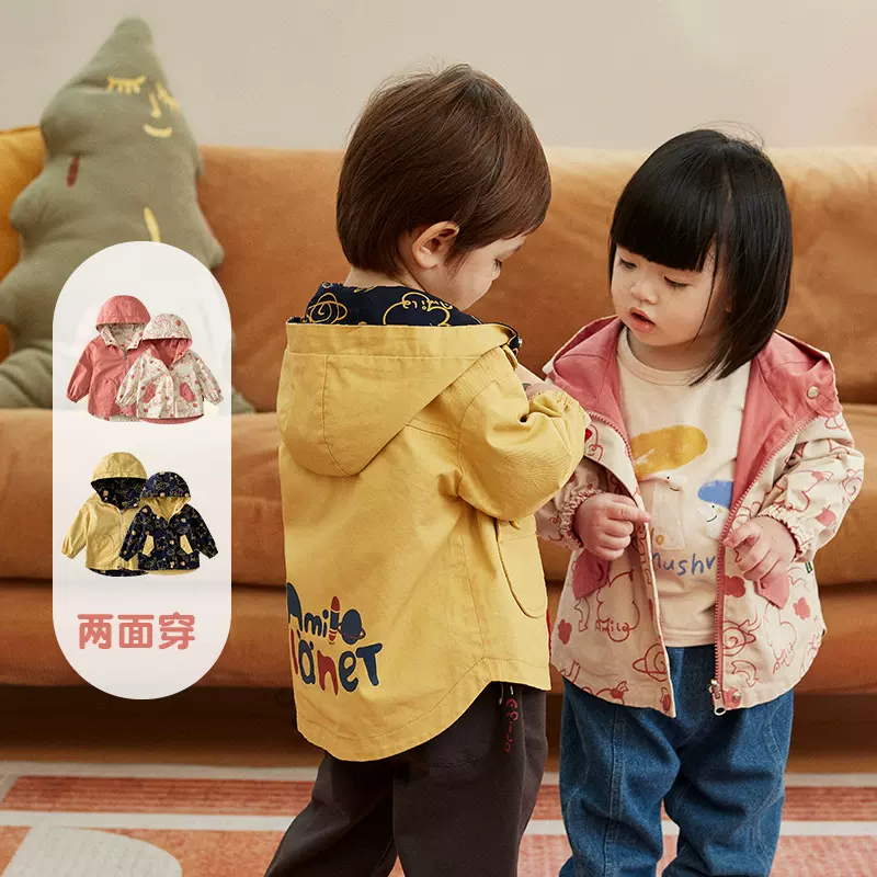阿米拉童装2025秋季新款儿童两面穿纯棉上衣宝宝满印连帽风衣外套