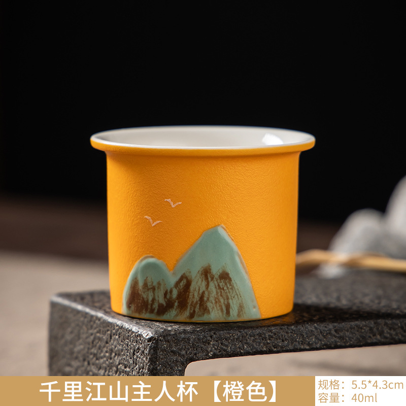No.4 Qianli 장산 마스터 컵 (노란색)