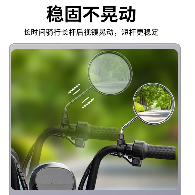 Ретро электромобиль, отражающие элементы universal rear view mirror