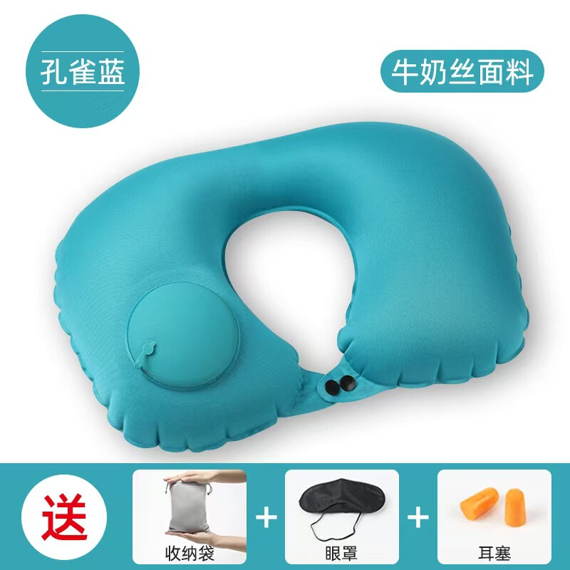 新品上市轻巧便携按压充气u型枕户外旅行必备飞机高铁办公室颈托|undefined